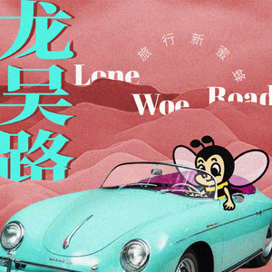 白丝美女自慰在线观看一区
