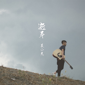 白丝美女自慰在线观看一区
