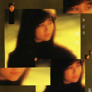 白丝美女自慰在线观看一区
